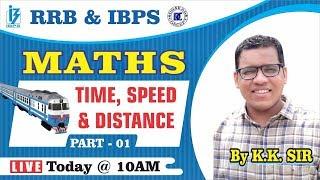 [11] IBPS RRB Clerk/PO Crash Course | Maths online Classes | Time, Speed & Distance-1