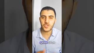 هستفيد ايه من الدروبشيبنغ ؟.. هل هو مربح؟...تحياتي#أحمد_البحيري #دروبشيبينغ #شوبيفاي