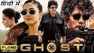 The Ghost Superhit Telugu Action Thriller Full Length HD Movie | Nagarjuna | Sonal Chauhan