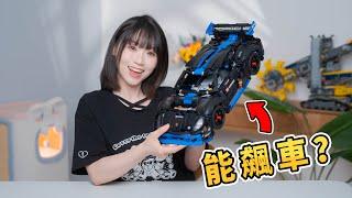 LEGO跑車又整新活？從未有過的超快速度！42176保時捷 GT4 e-Performance