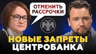 Рассрочки СЛОМАЛИ рынок недвижимости! Что нас ждет в 2025 году? Недвижимости КОНЕЦ?