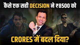 कैसे बनाई Emotion और Action से एक शानदार टीम | Success Story | Vikas Yadav