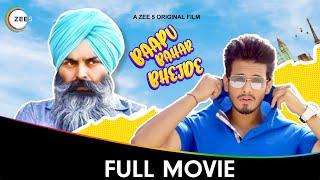 Baapu Bahar Bhejde | Full Movie | Malkit Rauni | Amit Singh Andotra | Punjabi Cinema | ZEE5