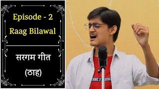Episode 2 | Raag Bilawal | सरगम गीत (ठाह) | C# - Pehli Kaali | #MasterNishad | Swarangini Book