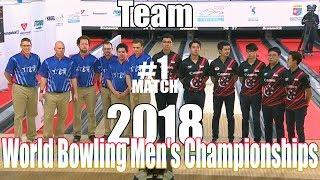 2018 Bowling - World Bowling Men's Championships - Team #1 - USA VS. Singapore