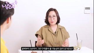 개명전문 용인철학관 박대희원장님의 럭키유방문기