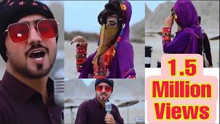 O Pari Aasmani Balochi new Song 2020 | Balochi Music Video |