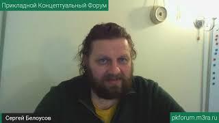 ПКФ #22. Сергей Белоусов. О проекте «Русский ковчег»