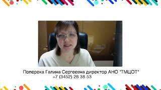 Новости охраны труда. Как пройти проверку знаний по охране труда с 01.03.2023 года специалисту по от