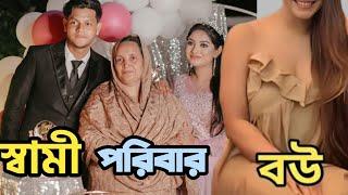 Rakib Hossain Lifestyle 2025 | Rakib Hossain  মাসিক ইনকাম? রাকিব হোসেন এর জীবন কাহিনী এবং পরিবার