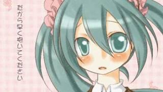 [Miku] One-sided Love Samba [Eng. translation in more info]