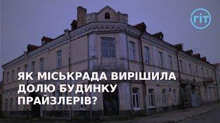 «Семиярусну гору» звинувачують в рейдерському захопленні гостинного двору | ГІТ