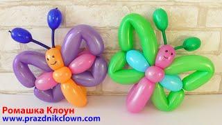 БАБОЧКИ ИЗ ШАРОВ ШДМ как сделать Balloon Butterfly DIY TUTORIAL mariposa con globos largos