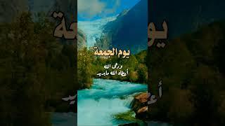 Quran channel this is first video️