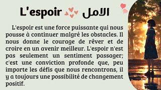 Maîtriser le français : Texte en français avec traduction en arabe pour un apprentissage efficace