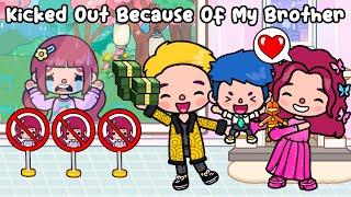 Kicked Out Because Of My Lying Brother  Sad Story | Toca Life World | Toca Boca