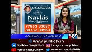 Information Regarding Courses Offered and Facilities At Navkis College Of Engineering, Hassan