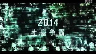 窃听风暴---预告(1)   [Official Trailer] 04012014