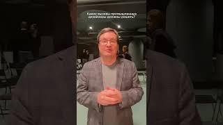 Фабрика дизайна