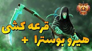 آموزش هیرو نکرو دوتا2 | how to play necro dota2 with sinaw savage