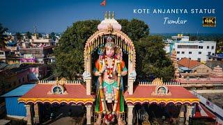 Kote Anjaneya Temple Tumkur  | Hanumajayanthi | Hanuman Statue Tumkur | Hanuman Jayanthi | Karnataka