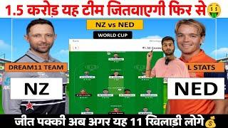 NZ vs NED World Cup ODI Dream11 Team Prediction NZ vs NED World Cup ODI Dream11 Prediction