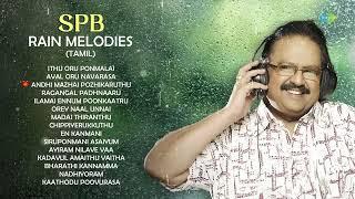 SPB Rain Melodies (Tamil) | Ithu Oru Ponmalai | En Kanmani | Nadhiyoram | Ragangal Padhnaaru