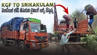 KGF to srikakulam Vegetable load thisukoni timing journey chesthunna#kgf #viral #kittutruckvlogs