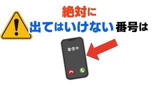 【※おもしろい雑学】誰かに話したくなる雑学/ #雑学 #おもしろ #楽しい  #健康 #おすすめ