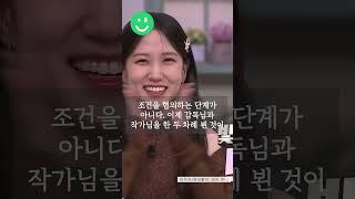 박은빈 측 "출연료 회당 3억설, 사실 아니다"