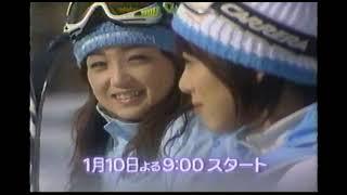 January 2002 Japanese TV - Police and Emergency Services Variety Show (with commercials)