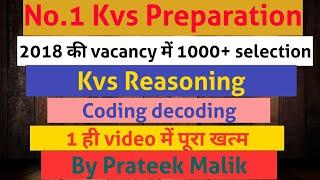 Kvs Reasoning preparation class 1| Coding decoding| Kvs preparation| Tcf Prateek Malik