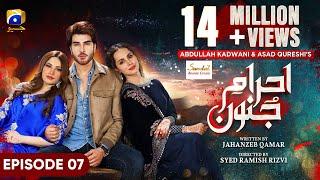 Ehraam-e-Junoon Episode 07 - [Eng Sub] - Digitally Presented by Sandal Beauty Cream - 29th May 2023