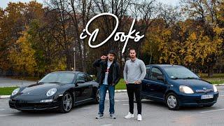 ŠTA MI VOZIMO? feat. Muzika u video snimcima | iDooks S01 E14