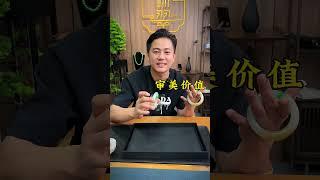 特色黄加绿手镯，大自然的馈赠 #满绿翡翠 #珠寶 #緬甸翡翠 #翡翠 #翡翠手鐲