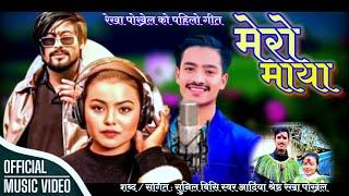 Mero maya sayama say xa | new nepali song ft. rekha pokhrel & aditya Shrestha _ bhagyama shree xa