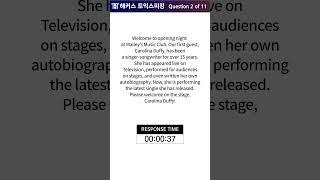 토익스피킹 시험 시뮬레이션 Part 1(Q2) Day15