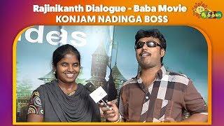 Konjam Nadinga Boss - Rajinikanth Dialogue | Baba Movie | Adithya TV