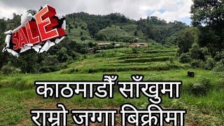 Kathmandu sakhu land for sale || jagga bikri ma || land for sale