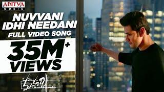 Nuvvani Idhi Needani  Full Video Song  || Maharshi Songs || MaheshBabu || VamshiPaidipally