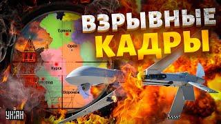 Прямо сейчас! Ростов, Курск и Брянск под ударом: взрывные КАДРЫ из России