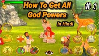 The You Testament #1 | How To Get All God Powers In Hindi | New Tricks #theyoutestament