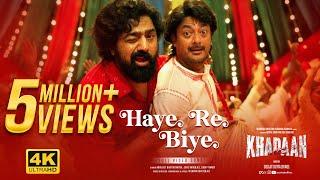 Haye Re Biye | Khadaan | Dev | Jisshu | Barkha | Abhijeet | June | Nilayan | Soojit | Surinder Films