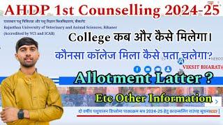 AHDP Admission 1st Counselling 2024-25 || Rajuvas Bikaner
