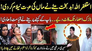 Betay Ne Maa Kay sath . .  Latest Episode - Aneela Zaka - 06 May 2023 - Neo News