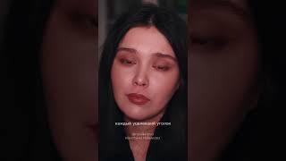 ты никому ничего не должна ️ | Читает: Кристина Новикова