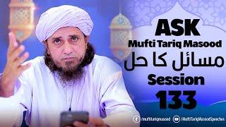 Ask Mufti Tariq Masood | Masail Ka Hal | 133th Session  | Solve Your Problems 