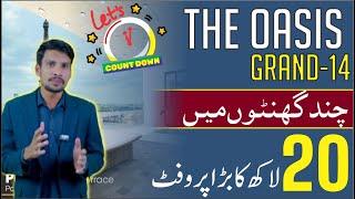 The Oasis Grand 14 | Final Hours to Secure Pre-Launch Prices in Bahria Town Lahore!