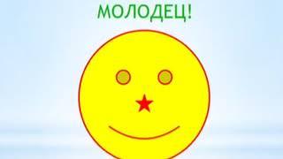 Урок №3 геометрия 7 класс