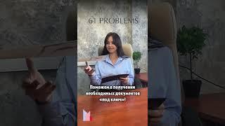  Получите необходимые документы и сертификаты с помощью компании Лидер Консалтинг!